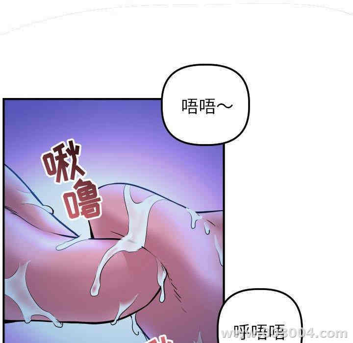 韩国漫画与学姐的那些事韩漫_与学姐的那些事-第18话在线免费阅读-韩国漫画-第105张图片