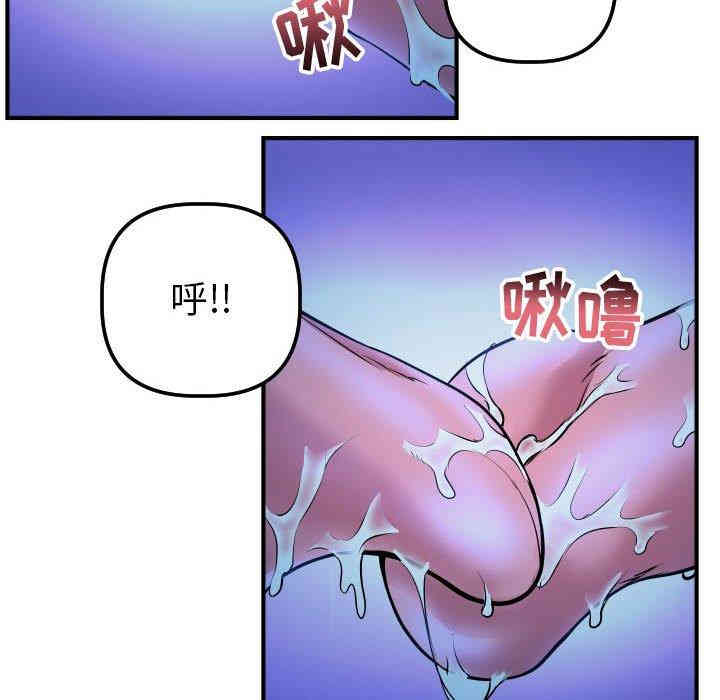 韩国漫画与学姐的那些事韩漫_与学姐的那些事-第18话在线免费阅读-韩国漫画-第106张图片
