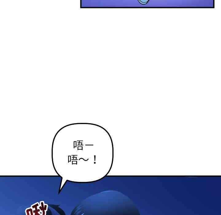 韩国漫画与学姐的那些事韩漫_与学姐的那些事-第18话在线免费阅读-韩国漫画-第107张图片