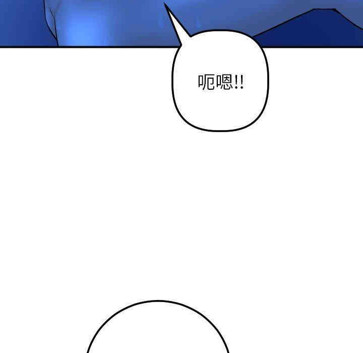 韩国漫画与学姐的那些事韩漫_与学姐的那些事-第18话在线免费阅读-韩国漫画-第109张图片