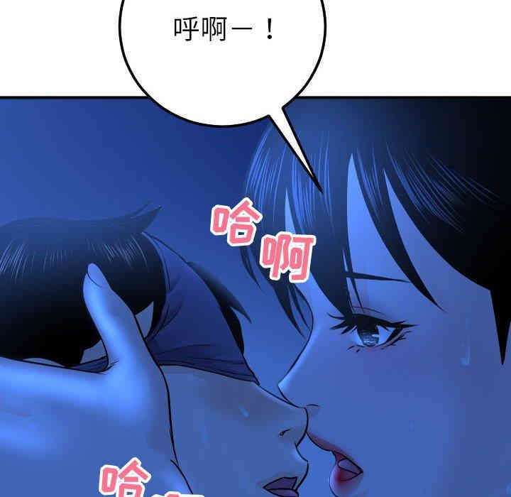韩国漫画与学姐的那些事韩漫_与学姐的那些事-第18话在线免费阅读-韩国漫画-第110张图片