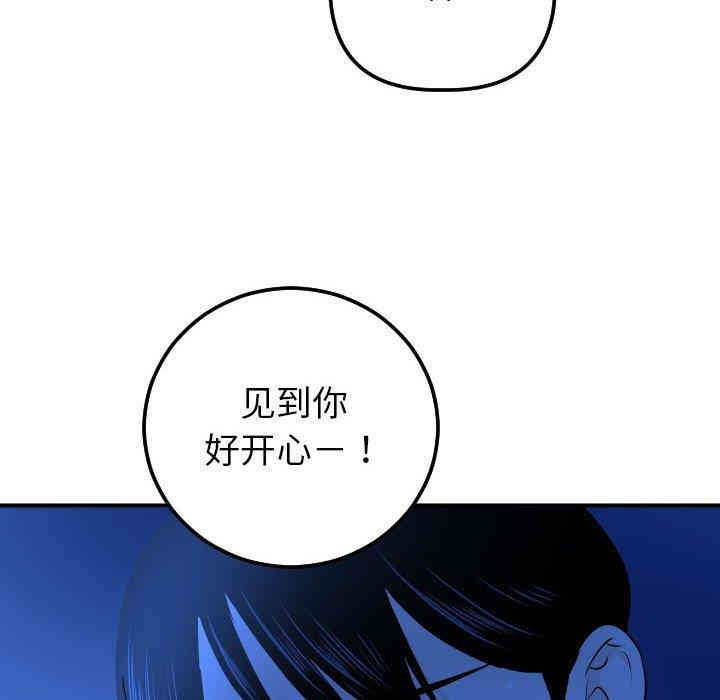 韩国漫画与学姐的那些事韩漫_与学姐的那些事-第18话在线免费阅读-韩国漫画-第114张图片