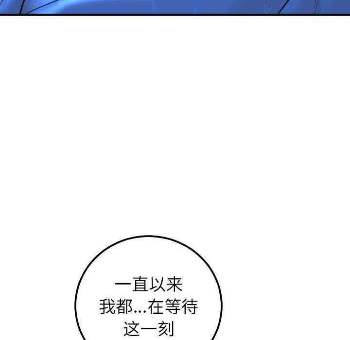 韩国漫画与学姐的那些事韩漫_与学姐的那些事-第18话在线免费阅读-韩国漫画-第116张图片
