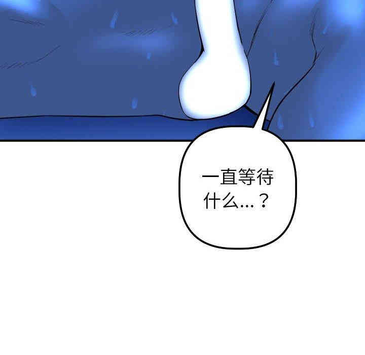 韩国漫画与学姐的那些事韩漫_与学姐的那些事-第18话在线免费阅读-韩国漫画-第118张图片
