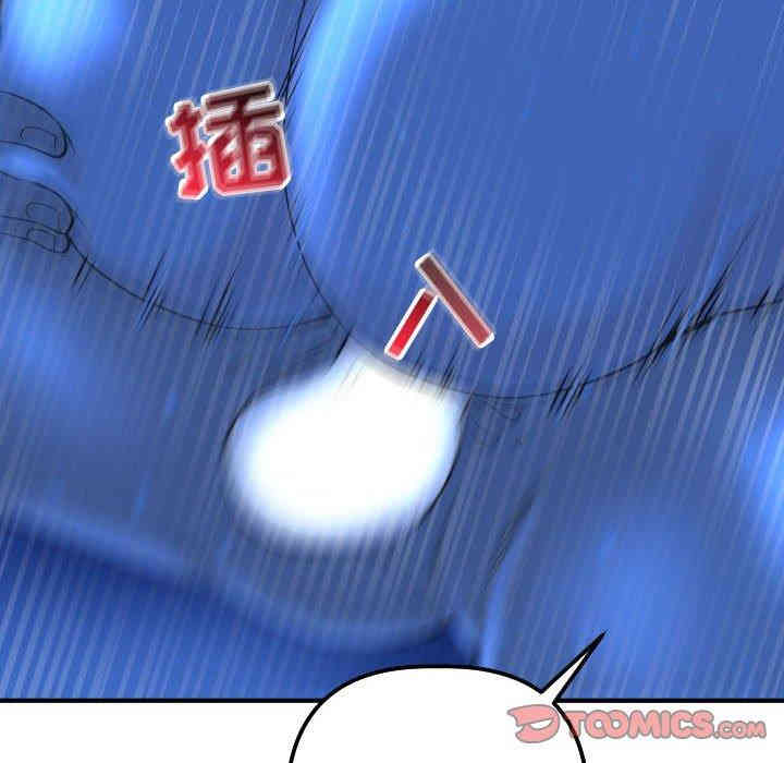 韩国漫画与学姐的那些事韩漫_与学姐的那些事-第18话在线免费阅读-韩国漫画-第120张图片