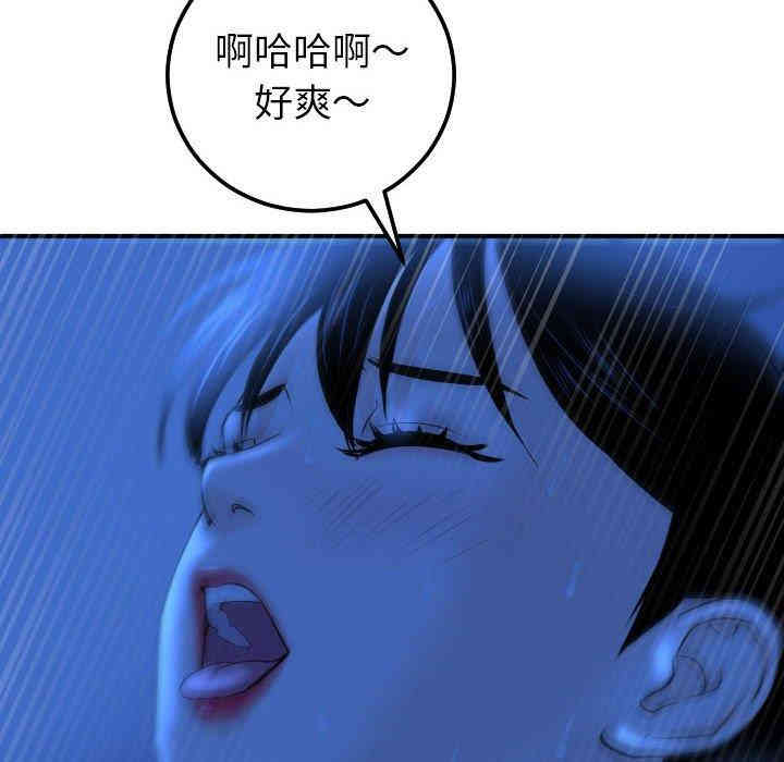 韩国漫画与学姐的那些事韩漫_与学姐的那些事-第18话在线免费阅读-韩国漫画-第122张图片