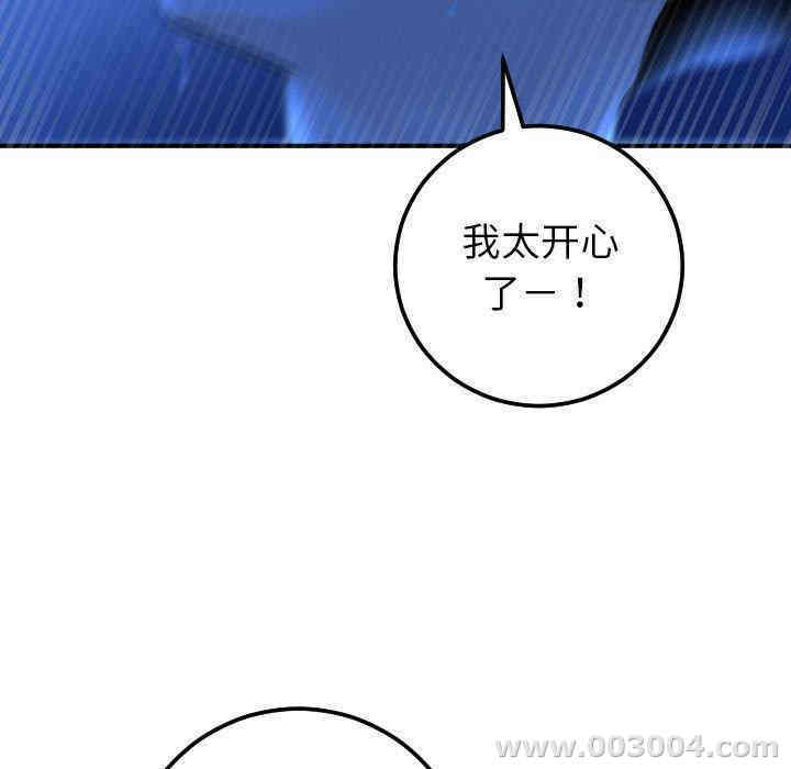 韩国漫画与学姐的那些事韩漫_与学姐的那些事-第18话在线免费阅读-韩国漫画-第123张图片