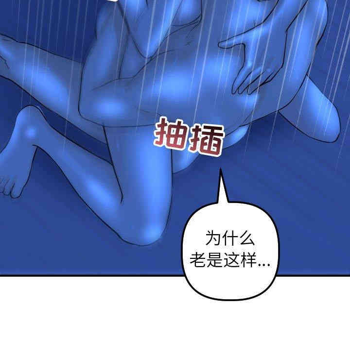 韩国漫画与学姐的那些事韩漫_与学姐的那些事-第18话在线免费阅读-韩国漫画-第133张图片
