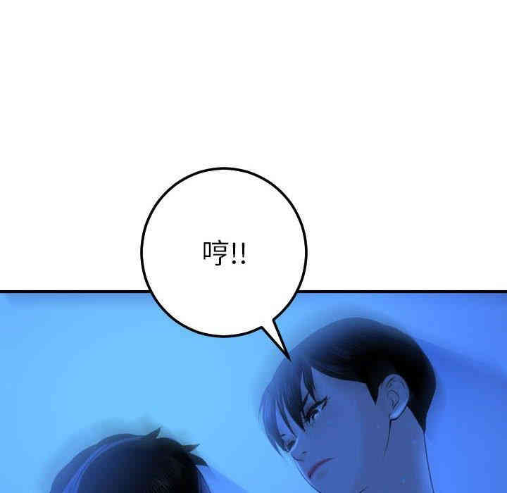 韩国漫画与学姐的那些事韩漫_与学姐的那些事-第18话在线免费阅读-韩国漫画-第134张图片