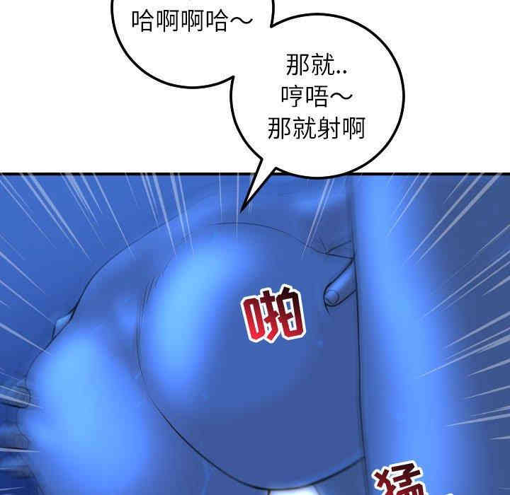 韩国漫画与学姐的那些事韩漫_与学姐的那些事-第18话在线免费阅读-韩国漫画-第137张图片
