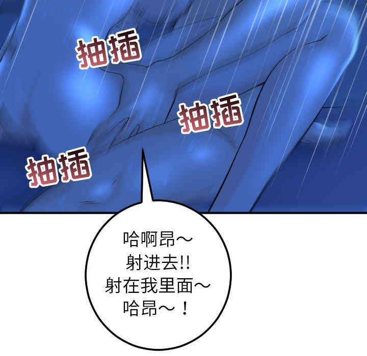 韩国漫画与学姐的那些事韩漫_与学姐的那些事-第18话在线免费阅读-韩国漫画-第145张图片