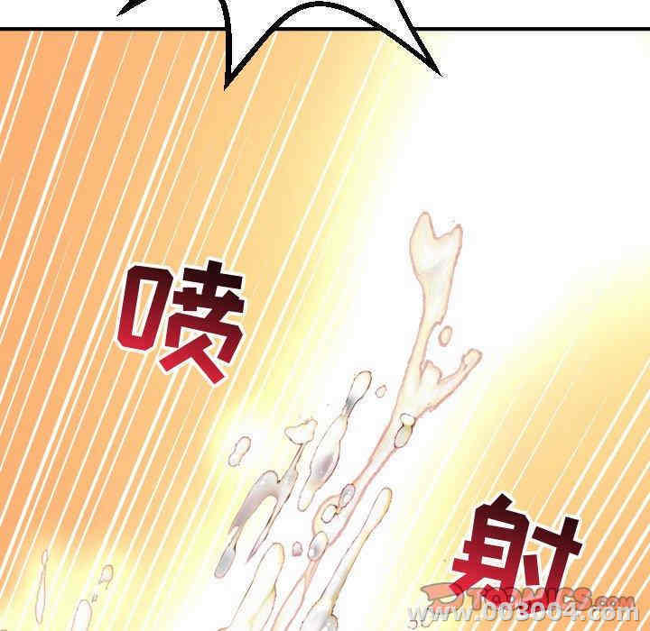 韩国漫画与学姐的那些事韩漫_与学姐的那些事-第18话在线免费阅读-韩国漫画-第147张图片