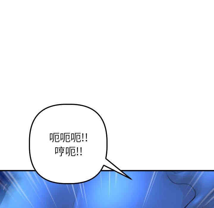 韩国漫画与学姐的那些事韩漫_与学姐的那些事-第18话在线免费阅读-韩国漫画-第149张图片