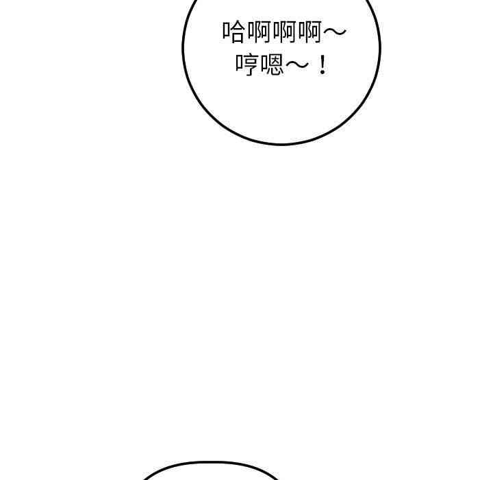 韩国漫画与学姐的那些事韩漫_与学姐的那些事-第18话在线免费阅读-韩国漫画-第151张图片