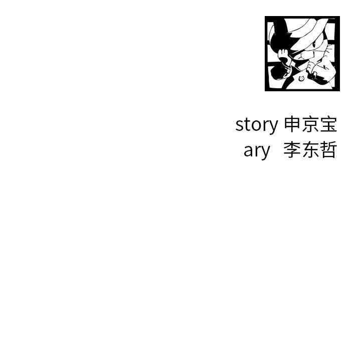韩国漫画与学姐的那些事韩漫_与学姐的那些事-第18话在线免费阅读-韩国漫画-第157张图片