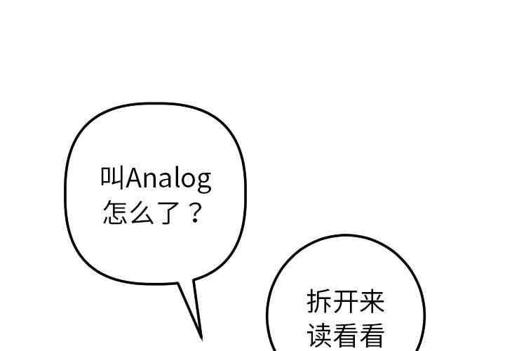 韩国漫画与学姐的那些事韩漫_与学姐的那些事-第20话在线免费阅读-韩国漫画-第1张图片