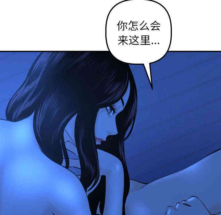 韩国漫画与学姐的那些事韩漫_与学姐的那些事-第20话在线免费阅读-韩国漫画-第23张图片