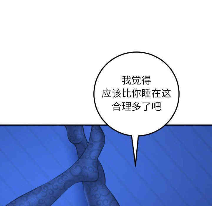 韩国漫画与学姐的那些事韩漫_与学姐的那些事-第20话在线免费阅读-韩国漫画-第25张图片