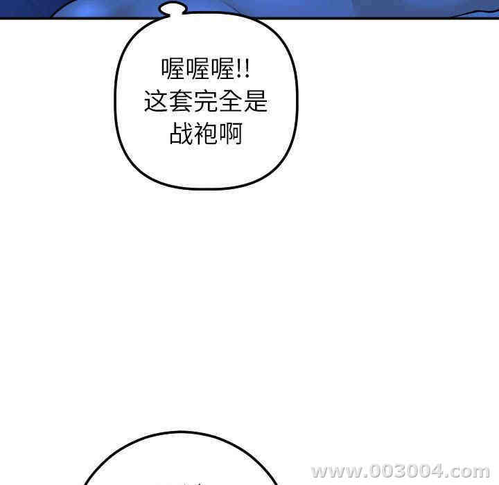 韩国漫画与学姐的那些事韩漫_与学姐的那些事-第20话在线免费阅读-韩国漫画-第27张图片