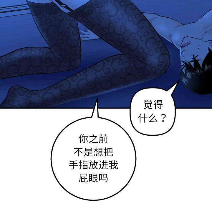 韩国漫画与学姐的那些事韩漫_与学姐的那些事-第20话在线免费阅读-韩国漫画-第31张图片