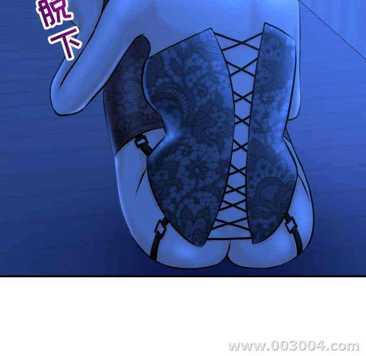 韩国漫画与学姐的那些事韩漫_与学姐的那些事-第20话在线免费阅读-韩国漫画-第33张图片