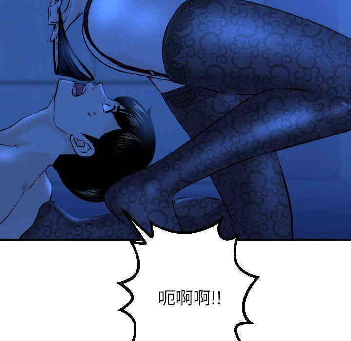 韩国漫画与学姐的那些事韩漫_与学姐的那些事-第20话在线免费阅读-韩国漫画-第38张图片