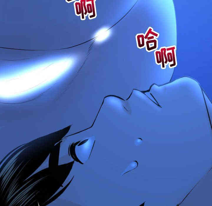 韩国漫画与学姐的那些事韩漫_与学姐的那些事-第20话在线免费阅读-韩国漫画-第43张图片