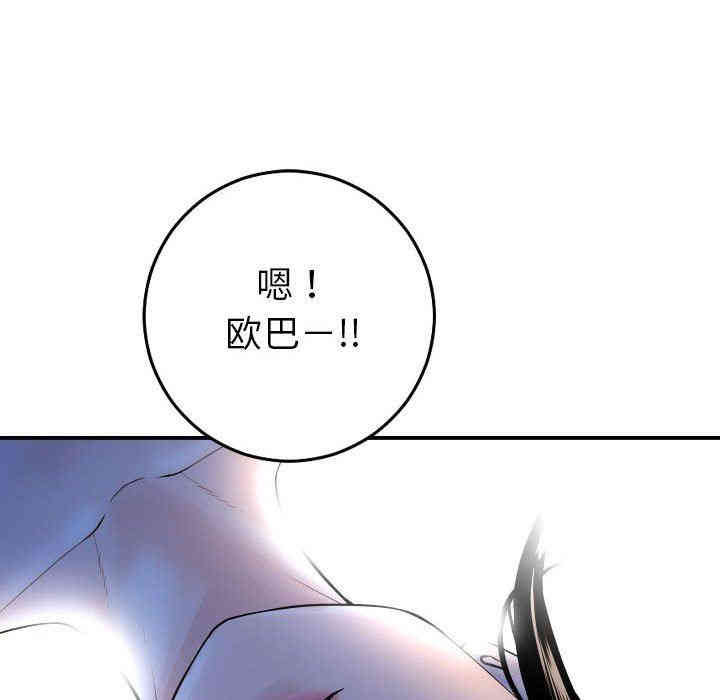 韩国漫画与学姐的那些事韩漫_与学姐的那些事-第20话在线免费阅读-韩国漫画-第46张图片