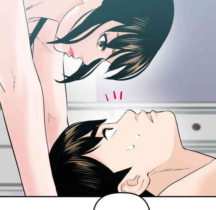 韩国漫画与学姐的那些事韩漫_与学姐的那些事-第20话在线免费阅读-韩国漫画-第49张图片