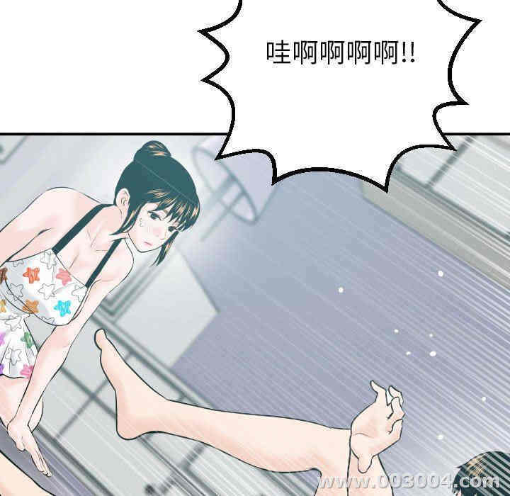 韩国漫画与学姐的那些事韩漫_与学姐的那些事-第20话在线免费阅读-韩国漫画-第51张图片