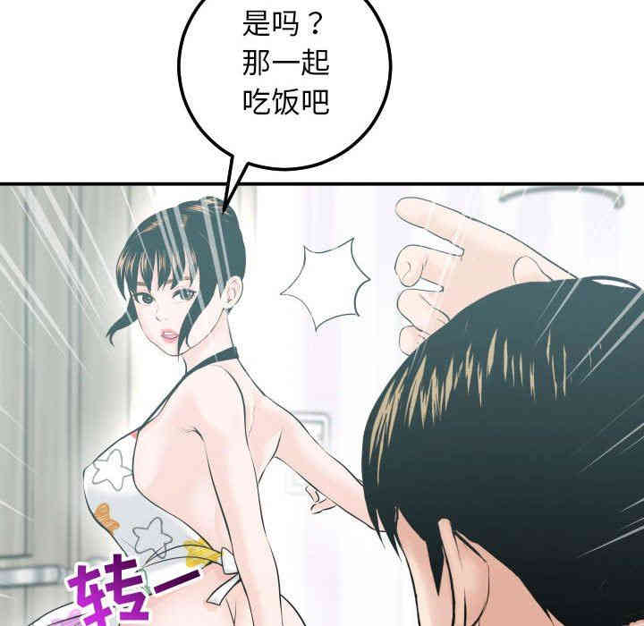 韩国漫画与学姐的那些事韩漫_与学姐的那些事-第20话在线免费阅读-韩国漫画-第58张图片