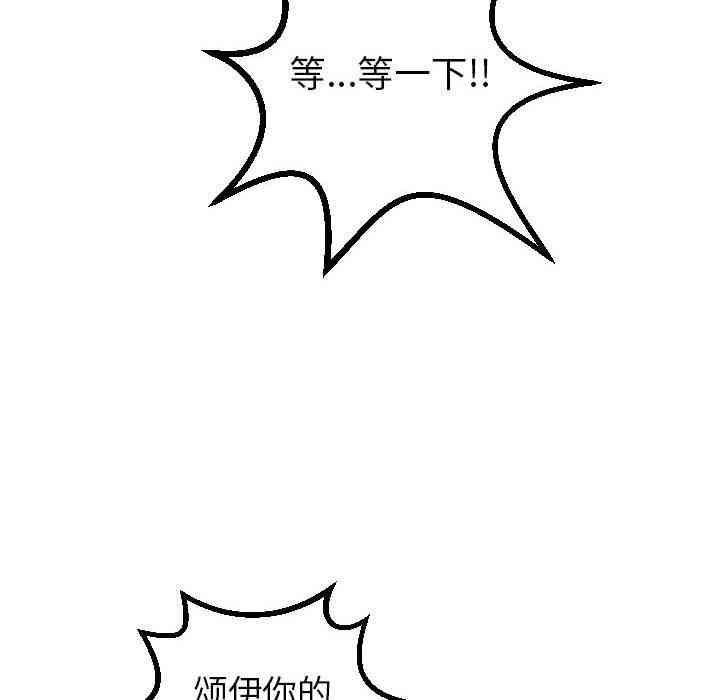 韩国漫画与学姐的那些事韩漫_与学姐的那些事-第20话在线免费阅读-韩国漫画-第60张图片