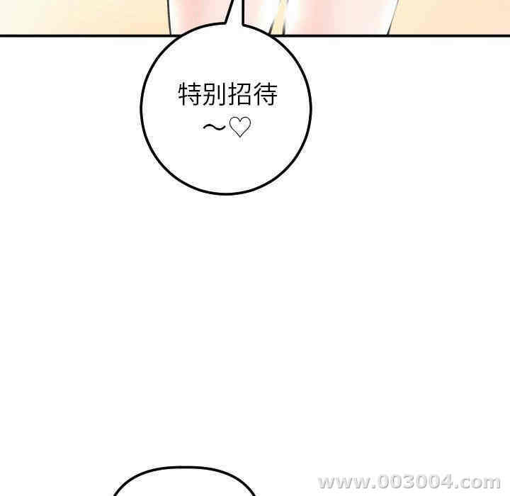 韩国漫画与学姐的那些事韩漫_与学姐的那些事-第20话在线免费阅读-韩国漫画-第63张图片