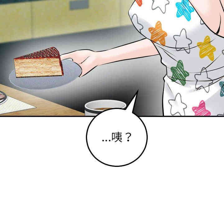 韩国漫画与学姐的那些事韩漫_与学姐的那些事-第20话在线免费阅读-韩国漫画-第67张图片