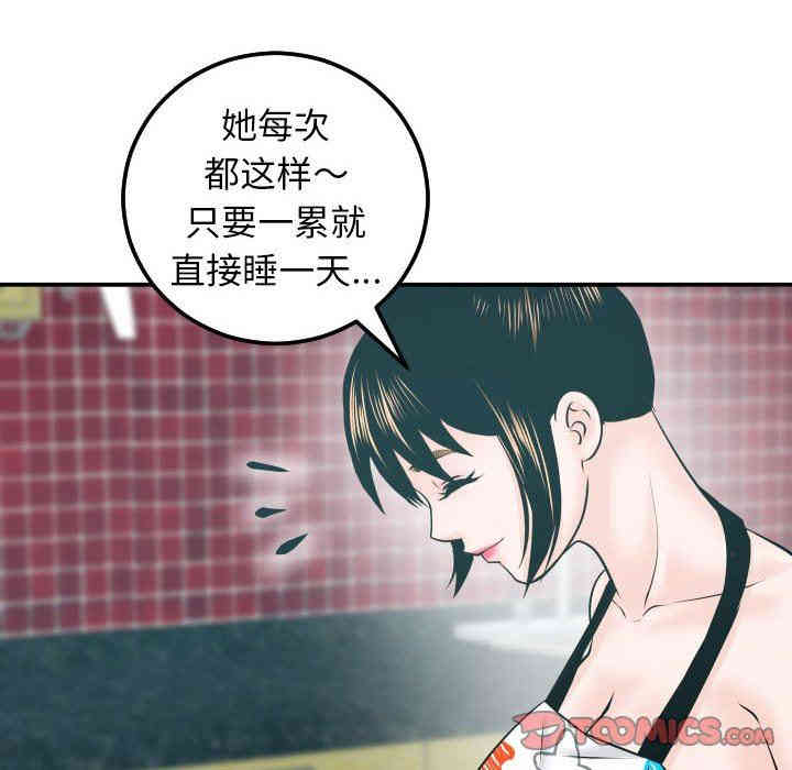 韩国漫画与学姐的那些事韩漫_与学姐的那些事-第20话在线免费阅读-韩国漫画-第66张图片