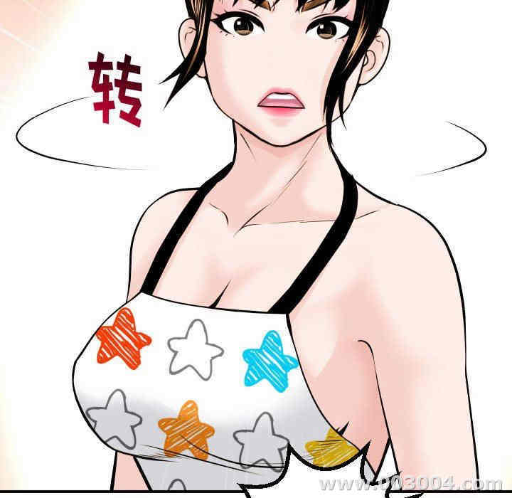 韩国漫画与学姐的那些事韩漫_与学姐的那些事-第20话在线免费阅读-韩国漫画-第69张图片