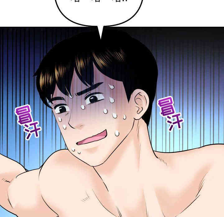 韩国漫画与学姐的那些事韩漫_与学姐的那些事-第20话在线免费阅读-韩国漫画-第71张图片