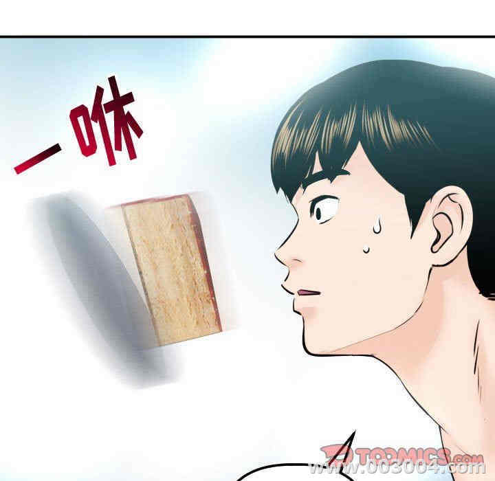 韩国漫画与学姐的那些事韩漫_与学姐的那些事-第20话在线免费阅读-韩国漫画-第75张图片