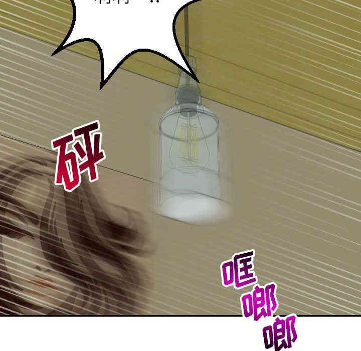 韩国漫画与学姐的那些事韩漫_与学姐的那些事-第20话在线免费阅读-韩国漫画-第77张图片