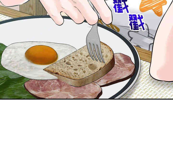 韩国漫画与学姐的那些事韩漫_与学姐的那些事-第20话在线免费阅读-韩国漫画-第80张图片