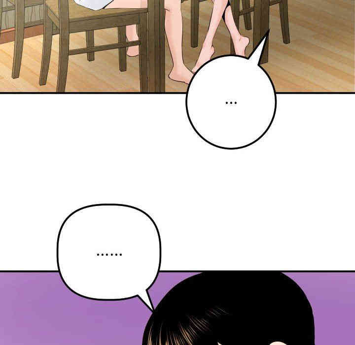 韩国漫画与学姐的那些事韩漫_与学姐的那些事-第20话在线免费阅读-韩国漫画-第82张图片