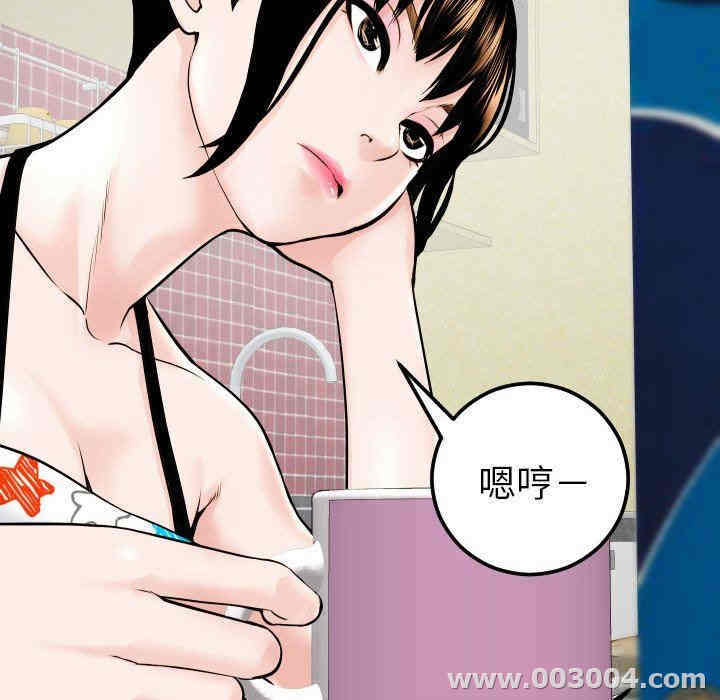韩国漫画与学姐的那些事韩漫_与学姐的那些事-第20话在线免费阅读-韩国漫画-第87张图片