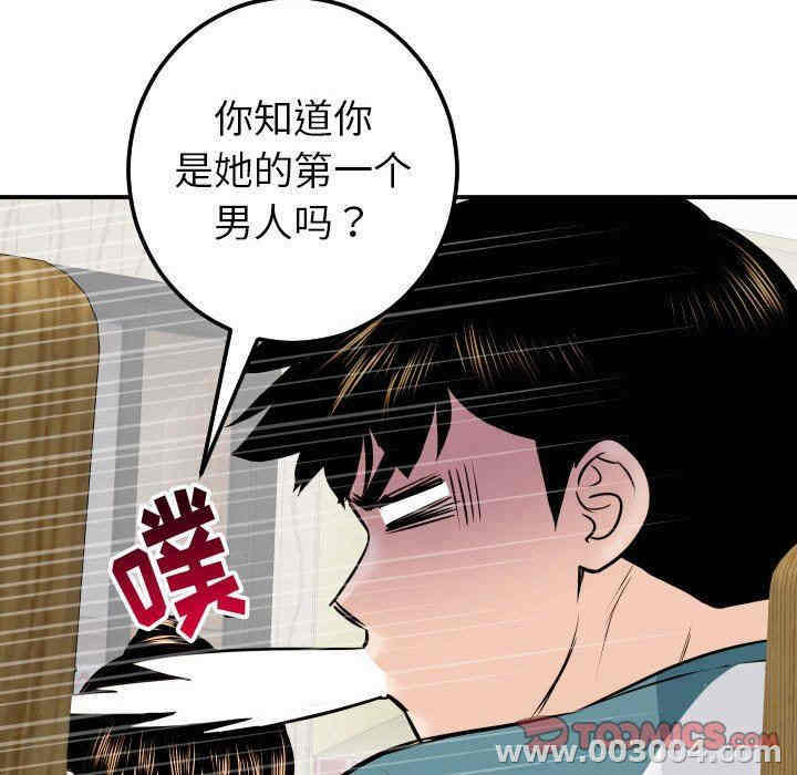 韩国漫画与学姐的那些事韩漫_与学姐的那些事-第20话在线免费阅读-韩国漫画-第93张图片