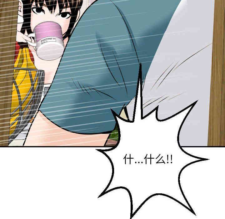 韩国漫画与学姐的那些事韩漫_与学姐的那些事-第20话在线免费阅读-韩国漫画-第94张图片