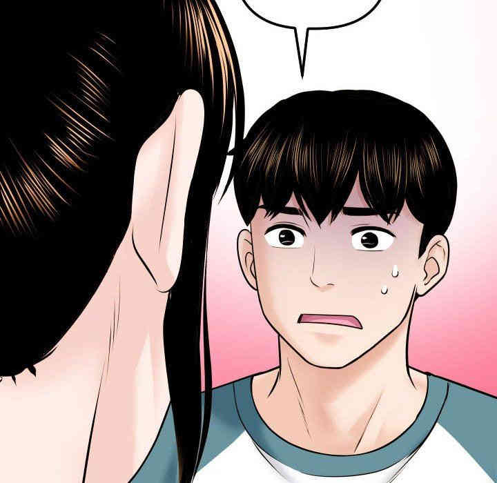 韩国漫画与学姐的那些事韩漫_与学姐的那些事-第20话在线免费阅读-韩国漫画-第96张图片