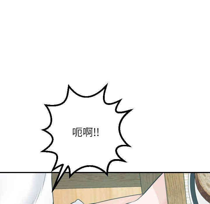 韩国漫画与学姐的那些事韩漫_与学姐的那些事-第20话在线免费阅读-韩国漫画-第109张图片