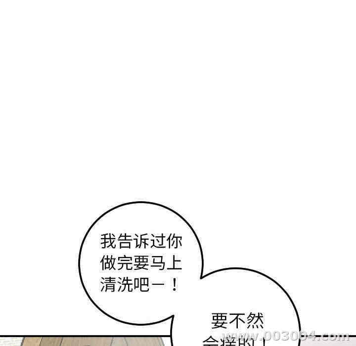 韩国漫画与学姐的那些事韩漫_与学姐的那些事-第20话在线免费阅读-韩国漫画-第117张图片