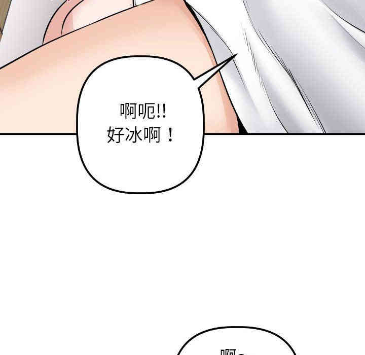 韩国漫画与学姐的那些事韩漫_与学姐的那些事-第20话在线免费阅读-韩国漫画-第119张图片