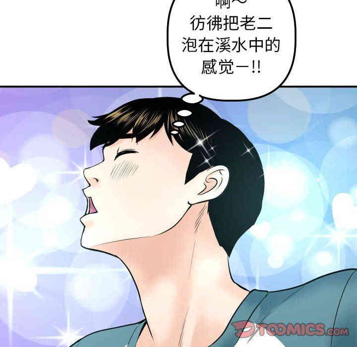 韩国漫画与学姐的那些事韩漫_与学姐的那些事-第20话在线免费阅读-韩国漫画-第120张图片