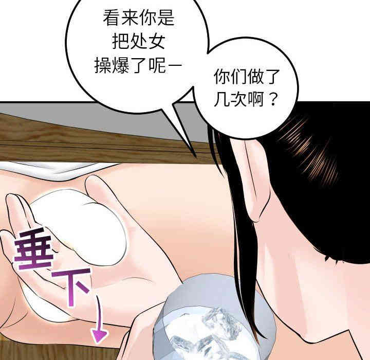 韩国漫画与学姐的那些事韩漫_与学姐的那些事-第20话在线免费阅读-韩国漫画-第124张图片